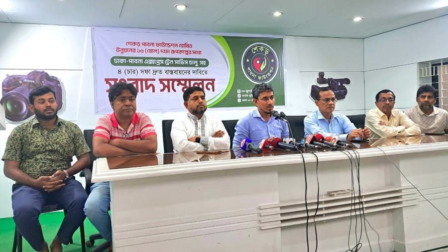 রাজনৈতিক নেতাদের সদিচ্ছার অভাবে আটকে আছে পাবনা-ঢাকা ট্রেন সার্ভিস